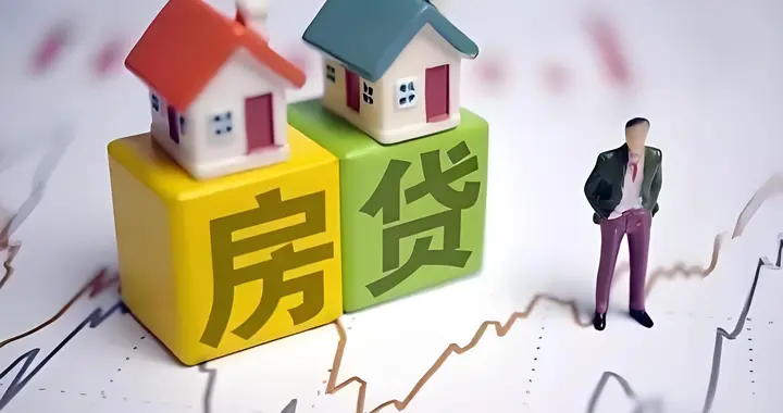比断供更狠的操作！“贷款卖房”究竟是及时止损还是深渊跳水？