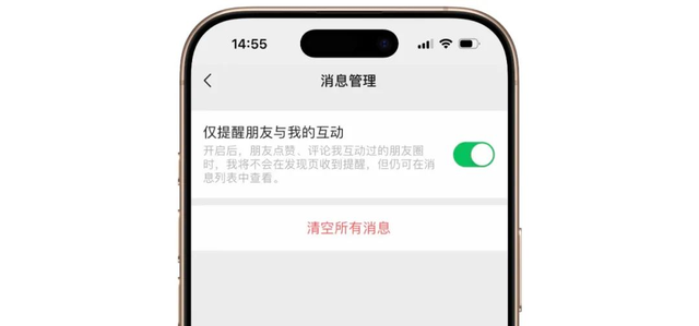 真拼！iOS微信8.0.56版本，又内测新功能，太实用了！