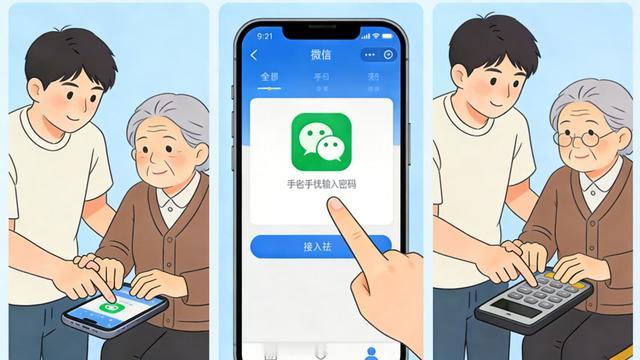 心旅书单：谁说退休就孤独？学校的无微不至
