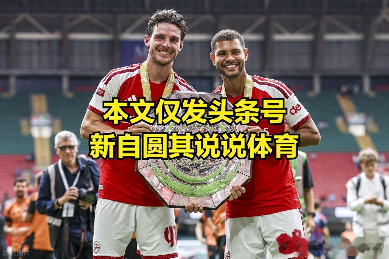现在情况看，阿森纳依然是新赛季英超第一夺冠热门，曼城还能第二
