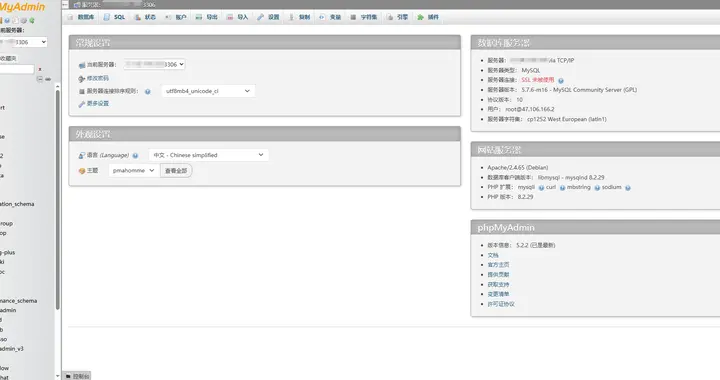 免费开源！一款操作 MySQL 和 MariaDB 的 Web 界面工具！