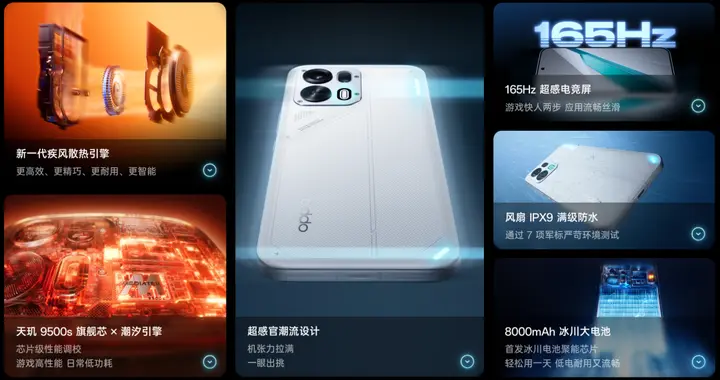 “ 5 小时消消乐不掉帧 ” ！刚公布这新机，配置把我看笑了
