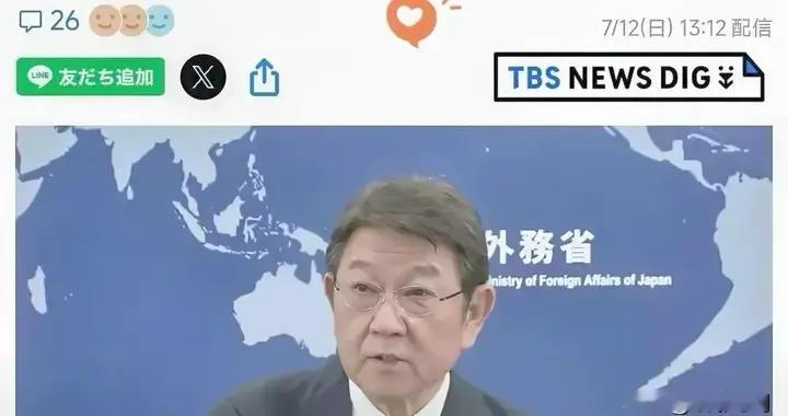 茂木敏充借仲裁十周年站队菲律宾，日本对华强硬是彻底死磕吗？