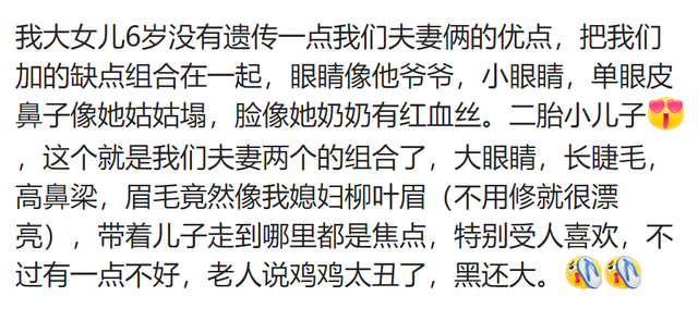 家族基因太强会出现怎样的情形？网友:都像模子里刻出来的一样