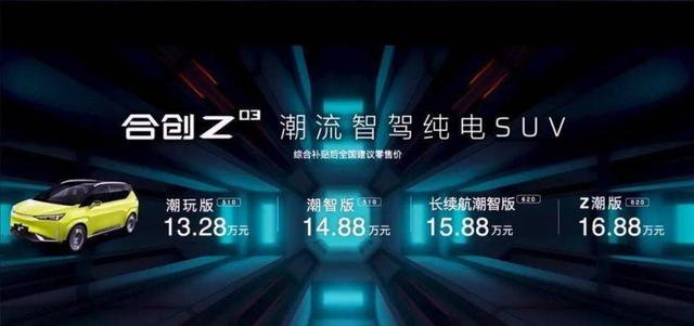高性价比大块头！从13.48万降到6.8万，还要啥比亚迪宋PLUS？