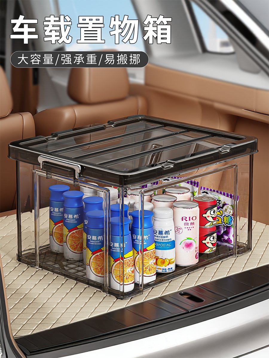 「车载收纳箱」超强承重两百斤！