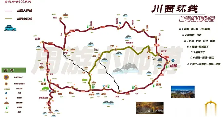 2025国庆长假去哪玩？国内35条精华路线攻略地图集合分享