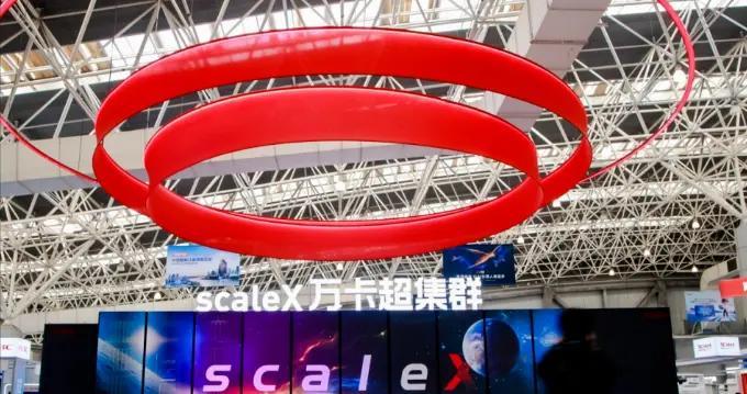 告别各自为战，AI算力进入“大一统”时代