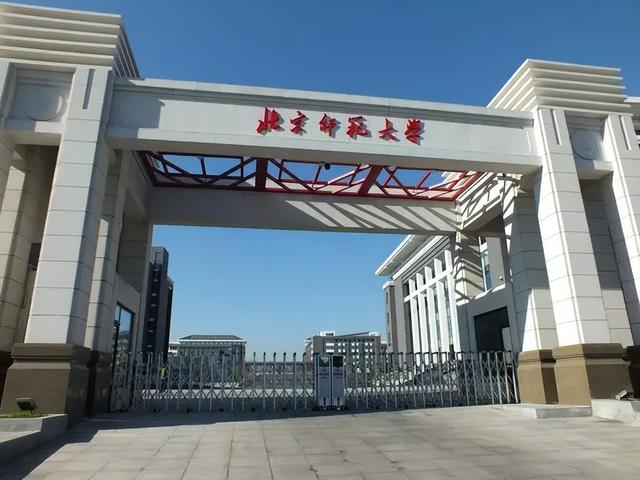 2023年全国重点师范院校国家公费师范生在广东省的投档分数线情况