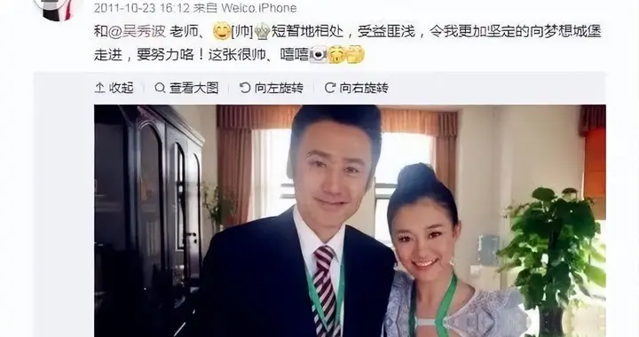 陈昱霖：做吴秀波七年小三，被他亲手送进监狱，出狱后高调晒儿子