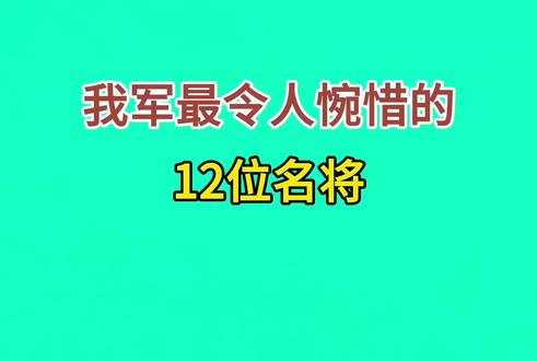 缅怀先烈