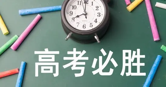 2026龙岩高考大盘点：5所名校实力对比，县域高中实力不容小觑