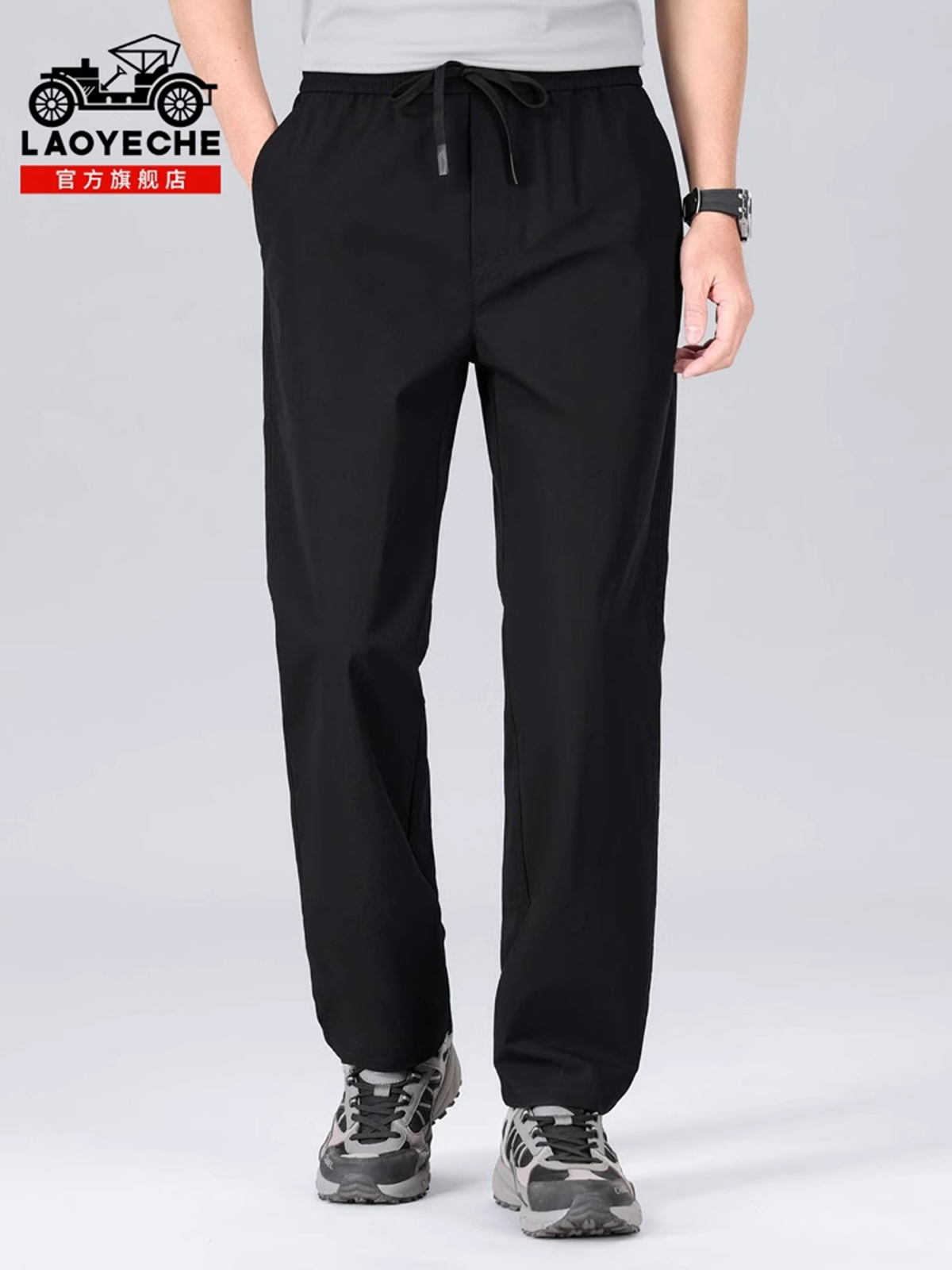 老爷车速干裤,夏季必备