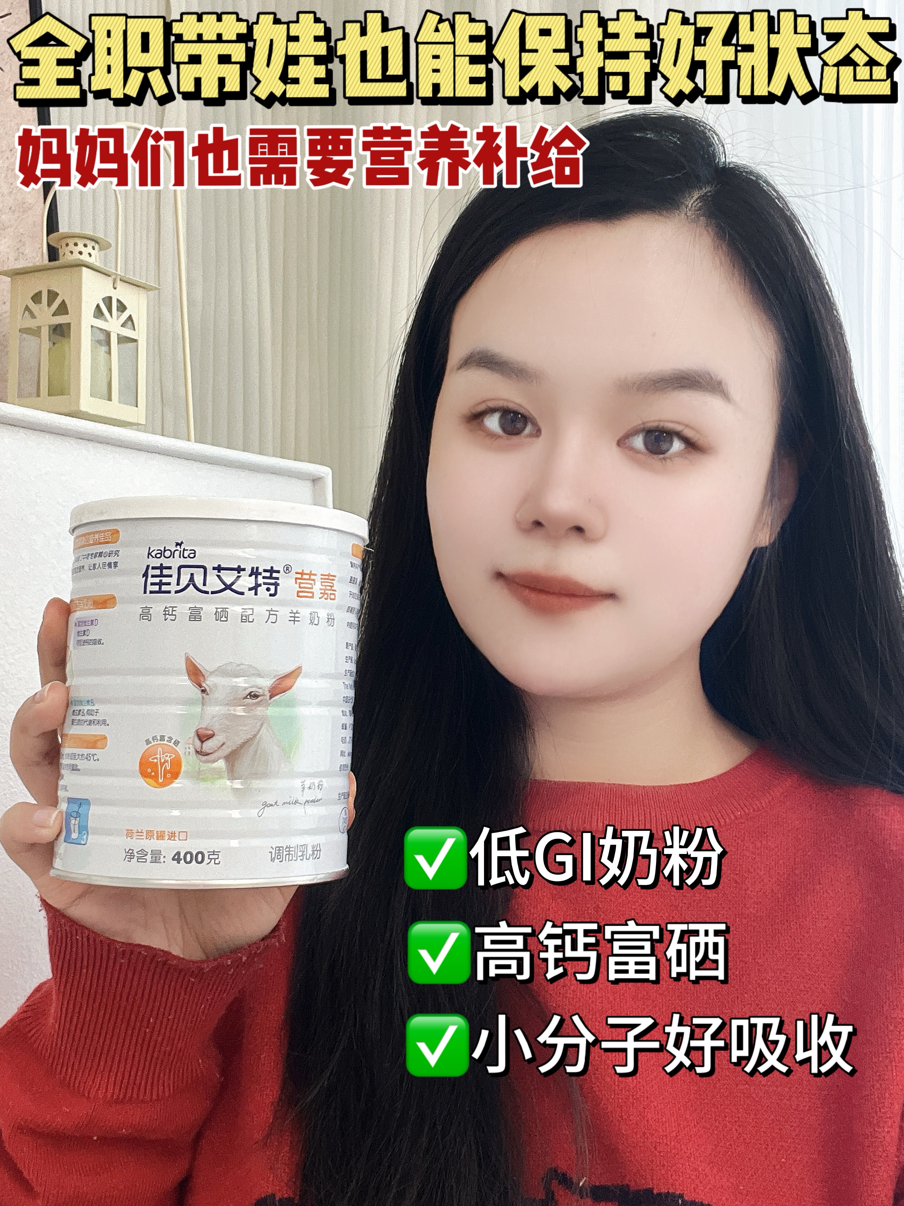 全职带娃三年，依然拥有好状态的㊙️