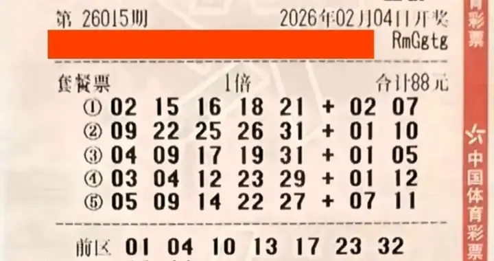 醒来一看，88块买的彩票中了940万！宁波男子这个年过懵了
