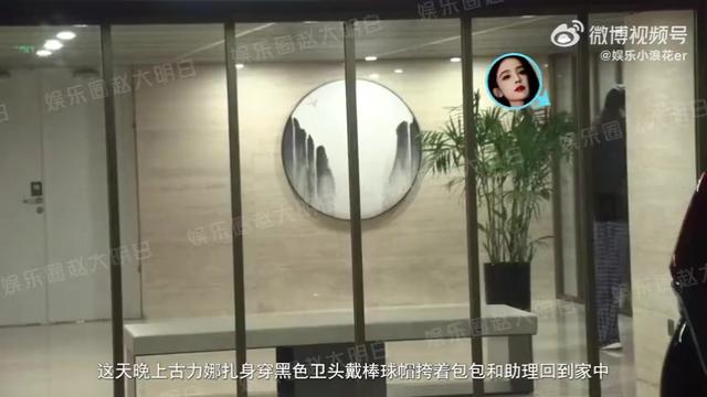 张云龙深夜探访娜扎，这段恋情真的要火了？