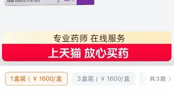 价格暴涨几十倍的抗生素很多人在抢？医生：真没必要！