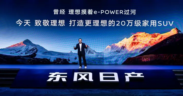 东风日产NX8预售已开启，20万级让幸福感爆棚的宝藏好车