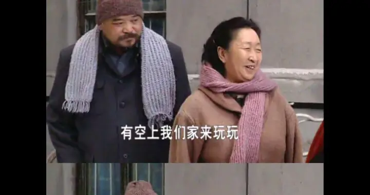 牛大妈走了，93岁彭玉这一生，大半辈子都在演戏，却半生守着家人