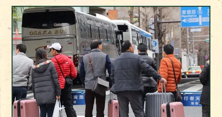 高市反向加码