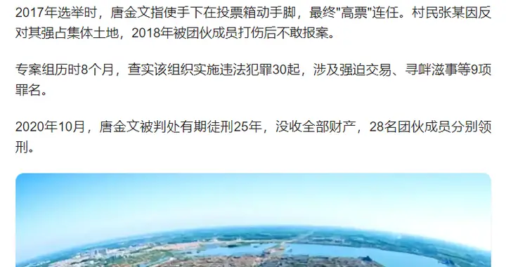 破“伞”方能除黑 亮剑只为正义