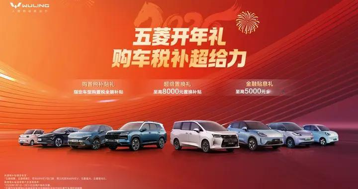 新能源购置税补贴退坡，宏光MINIEV自掏腰包跟上，代步车就选它？