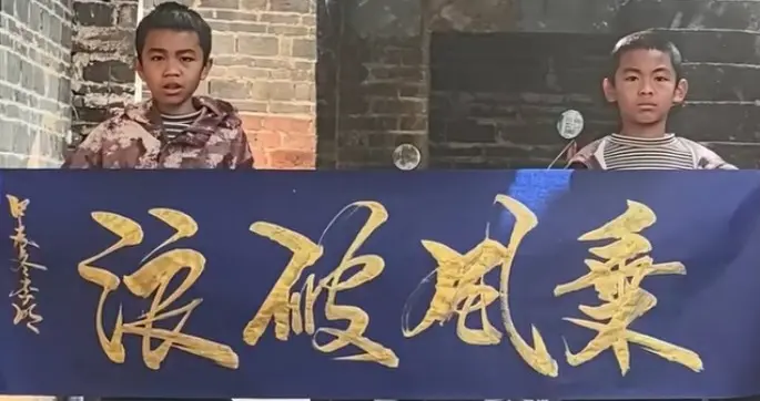 于笔墨间见气象一一对小李明同学书法幻赏析与思考