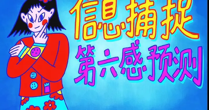 高敏感人格是缺陷？不，掌握这4招让你把敏感变成开挂人生的王牌