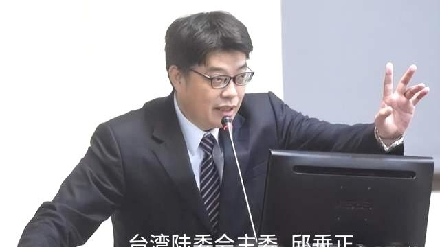杨育基：郑丽文访陆今天返回台北，台湾当局
