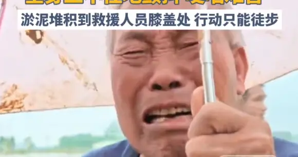 暴雨冲毁的不只是房子：广西横州老人一句道歉，让全网破防