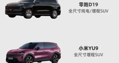 2026年新车你最期待哪一款