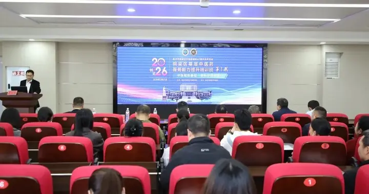 新闻传真|铜梁区举办基层中医药服务能力提升培训班