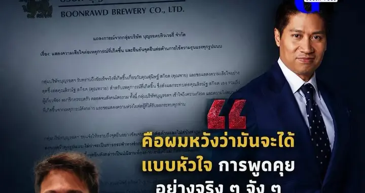 Sai回应 BRawd公司声明：感到难过，他们还在为伤害我的人留有余地
