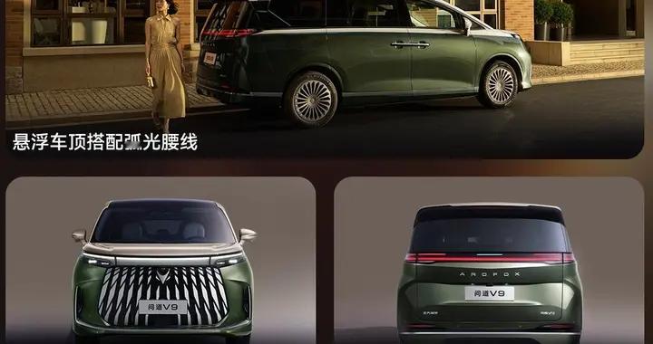 抛开噱头看实力，极狐问道V9才是家用刚需之选