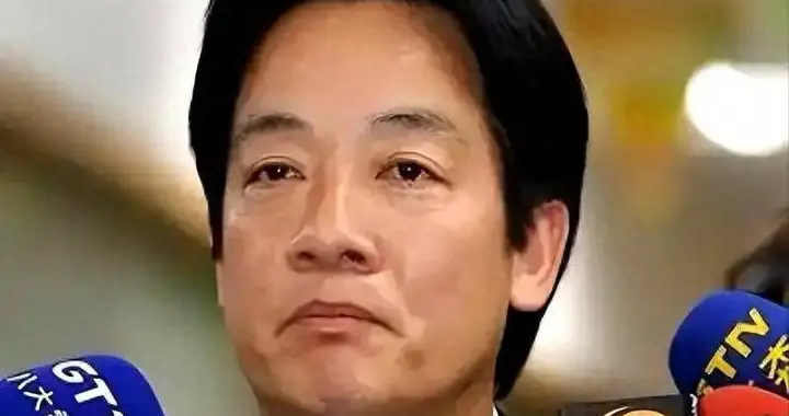 大陆突然踩刹车，未派兵围台？赖清德接到风声，收台最优解出炉