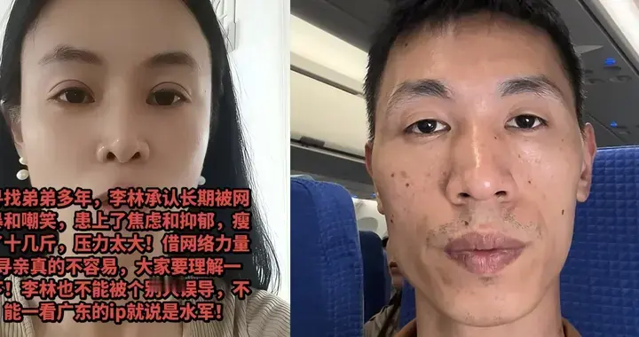李鑫李林停更冷处理 养家姐回应 开心妈妈7天后开播得知原因很无奈