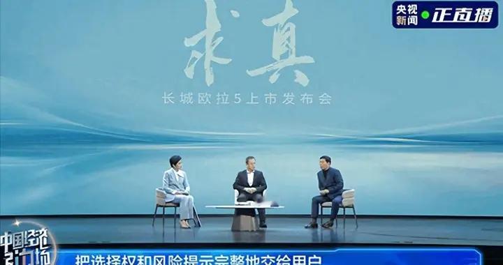 理想和长城互怼：汽车一体压铸，到底是省钱还是烧钱？