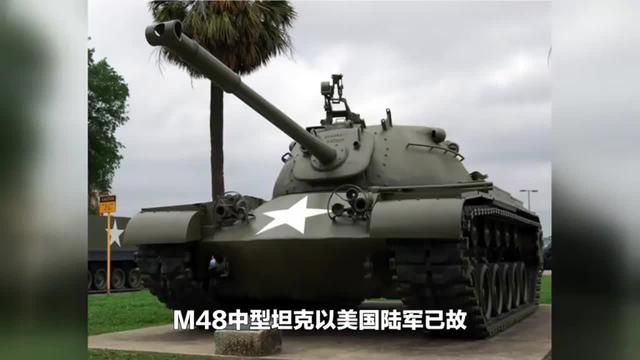 你可能不知道，M48“巴顿”坦克竟然有这么多秘密！