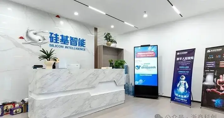 31.5亿！虚拟人第一股来了