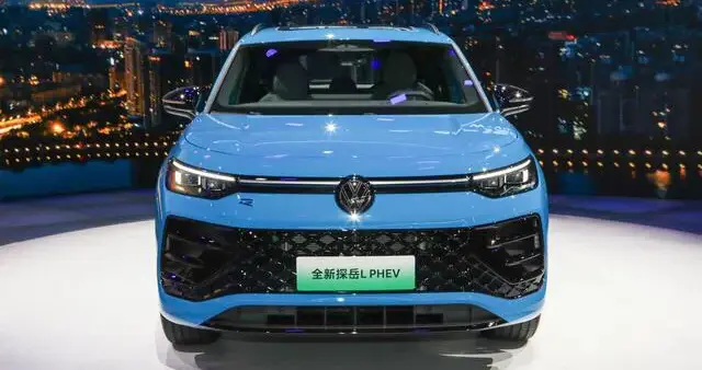 一汽-大众首款插混车型亮相，加速新能源布局