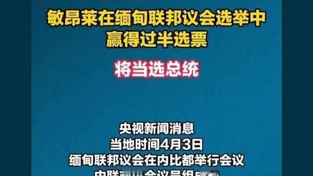 岭上漫舞的风筝：谁干谁贪，经济不好好搞