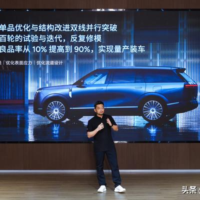 锦鲤不少女：小鹏GX-AI调光隐私玻璃