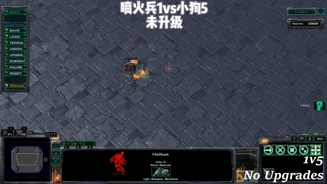 星际争霸2喷火兵vs小狗