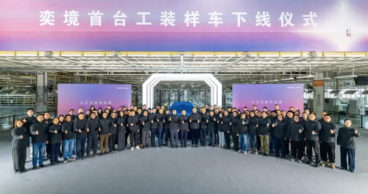 东风奕境：疾速背后，好戏开始