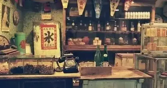 生产队那个年代(165)一时代印记:代销点