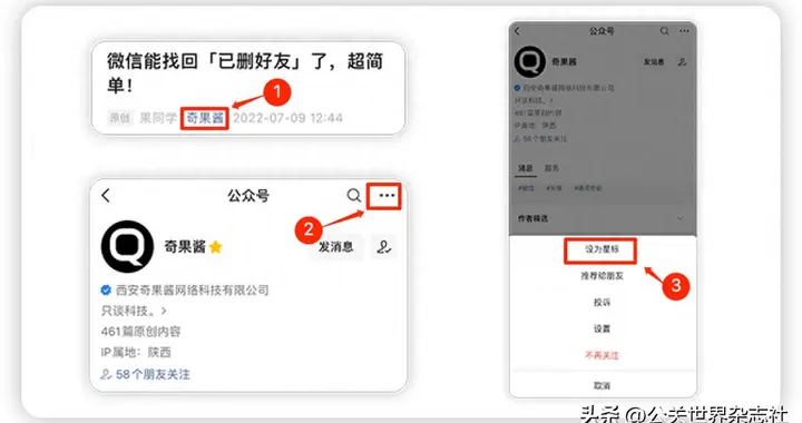 充电宝彻底再见，14000mAh手机来了！