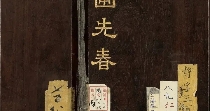 董诰《瑶圃先春图》十二开梅册里的皇家春信笔墨与御诗共绘的风骨