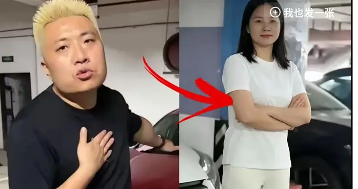 霸车位女车主道歉信曝光，称愿意接受组织的一切处理