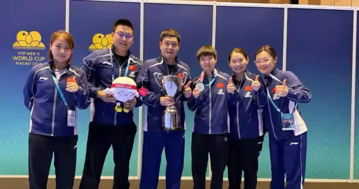 荣耀时刻！国乒团队合力捧杯，每一位幕后英雄都闪闪发光！