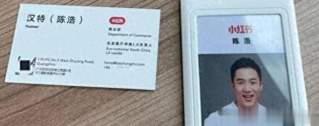 获赔80万仍死磕！前员工实名举报，直戳IPO合规命门